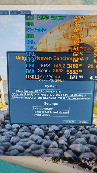 Asus Dual Rtx 2070 Super 8Gb