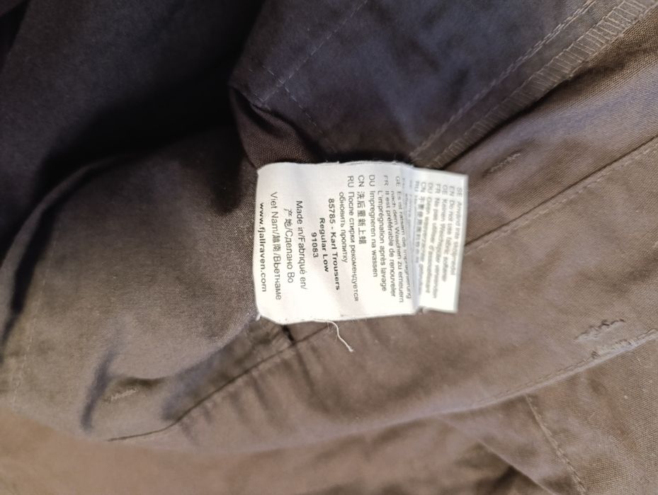 Fjallraven Karl Trousers G-1000 оригинален мъжки ловен панталон