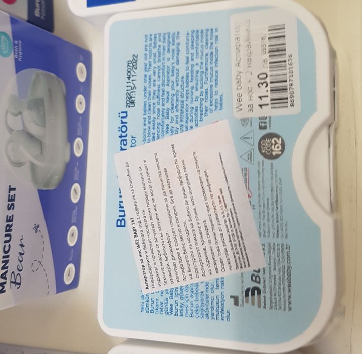 Аспиратор за нос