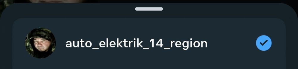 Автоэлектрик, Компьютерная Диагностика