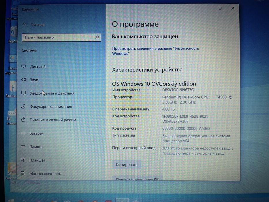 Продам ноутбук в хорошем сост
