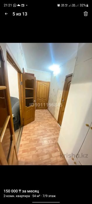 Межкомнатные двери бу