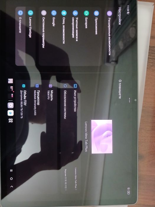Планшет lenovo idea tab plus +  BONUS klaviatura va mishka