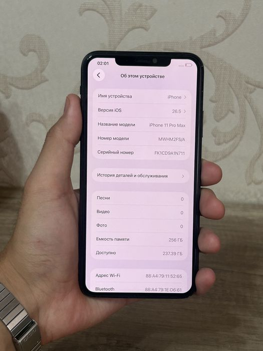 IPhone 11 Pro Max 256gb Зеленый