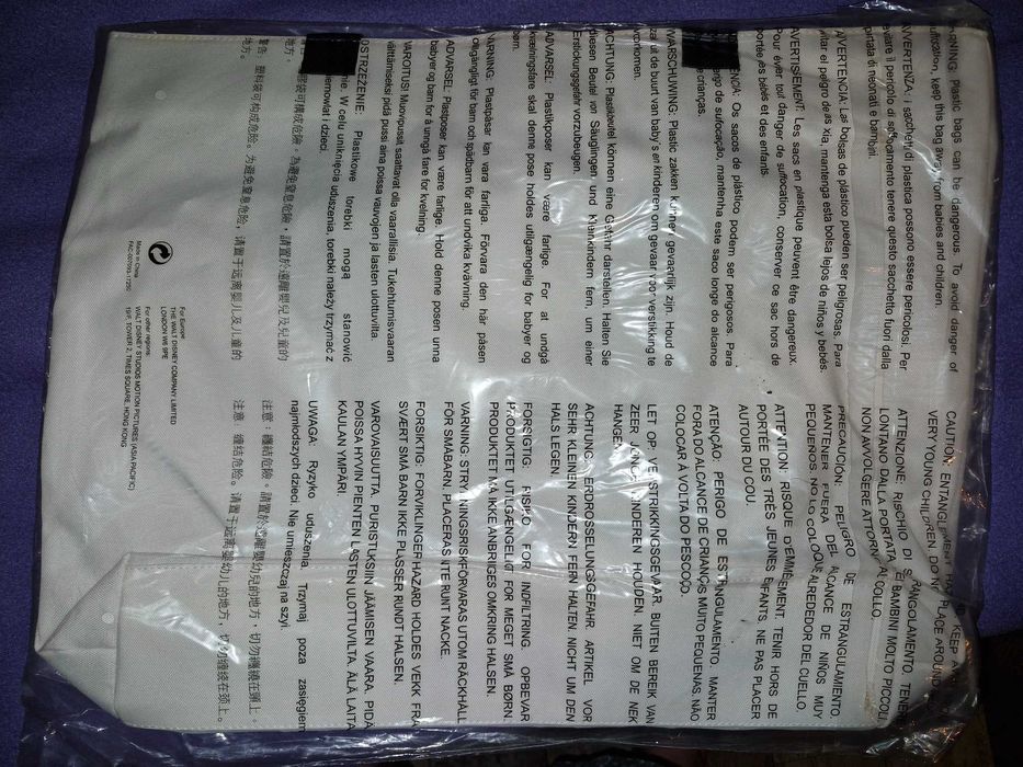 Плажна/пазарска чанта