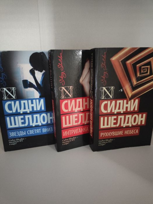Продам Разные книги