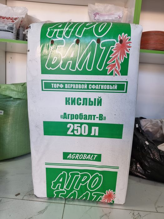 Грунт, почва, торф для растений