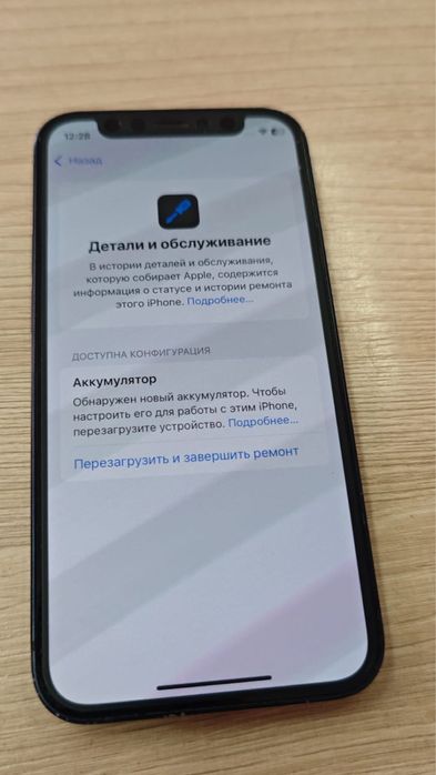 СРОЧНО продам айфон 12 мини