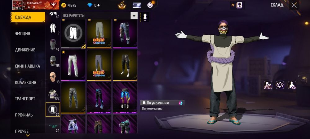 Фф акаунт сатылады