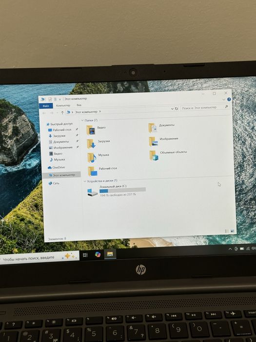 Шустрый ноутбук HP