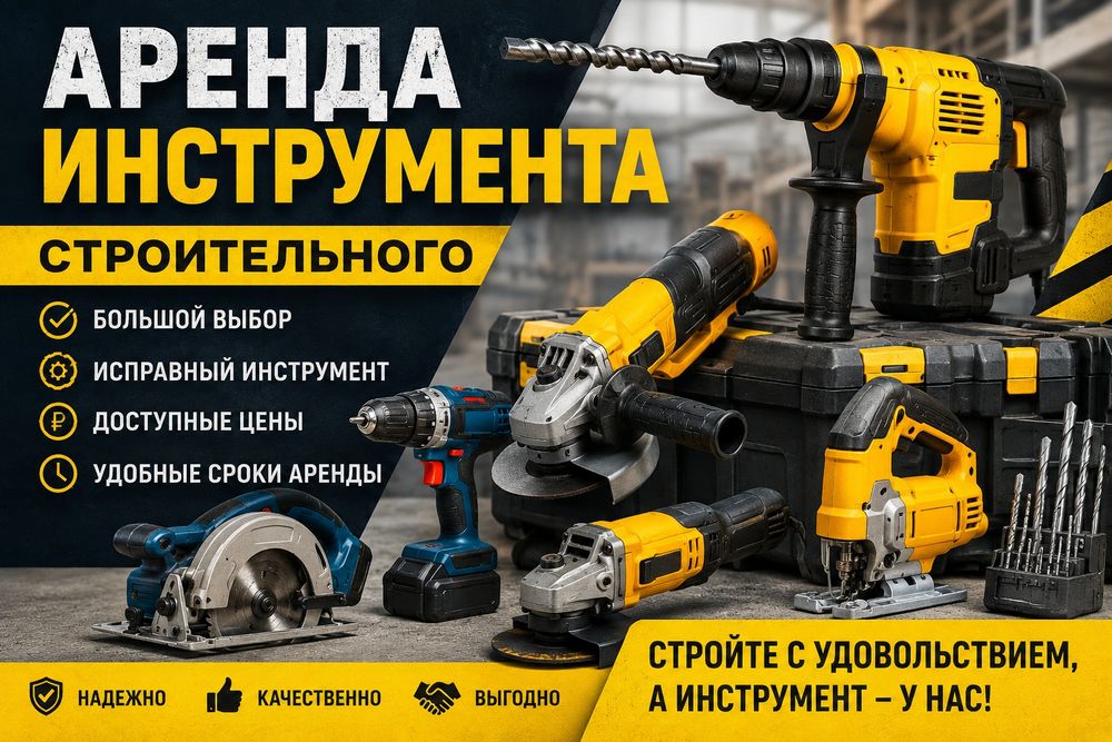 ДЕМОНТАЖ срочно быстро качественно