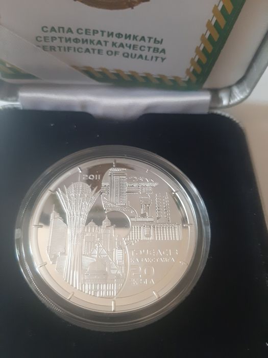 Серебряные монеты