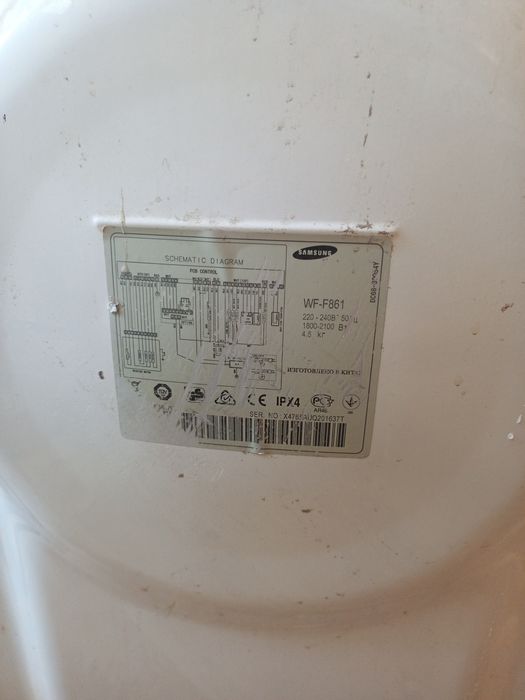 Продам стиральную машинку.