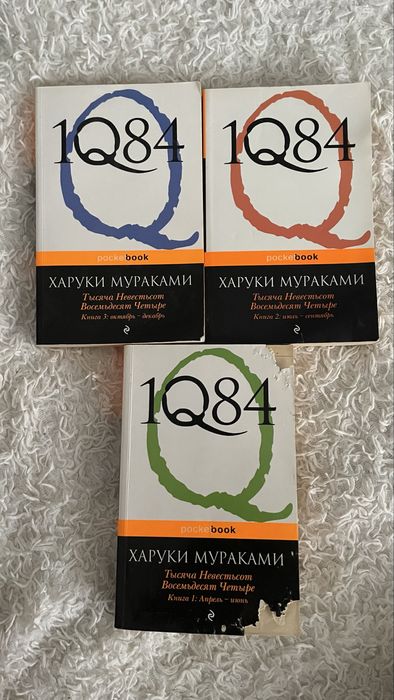 Книги б/у по 500тг