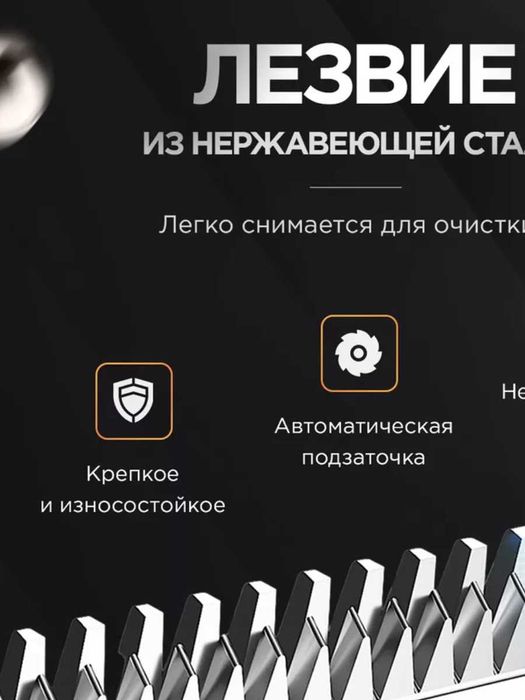 Триммер профессиональный