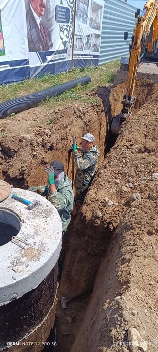 Су құбырының жүргізу