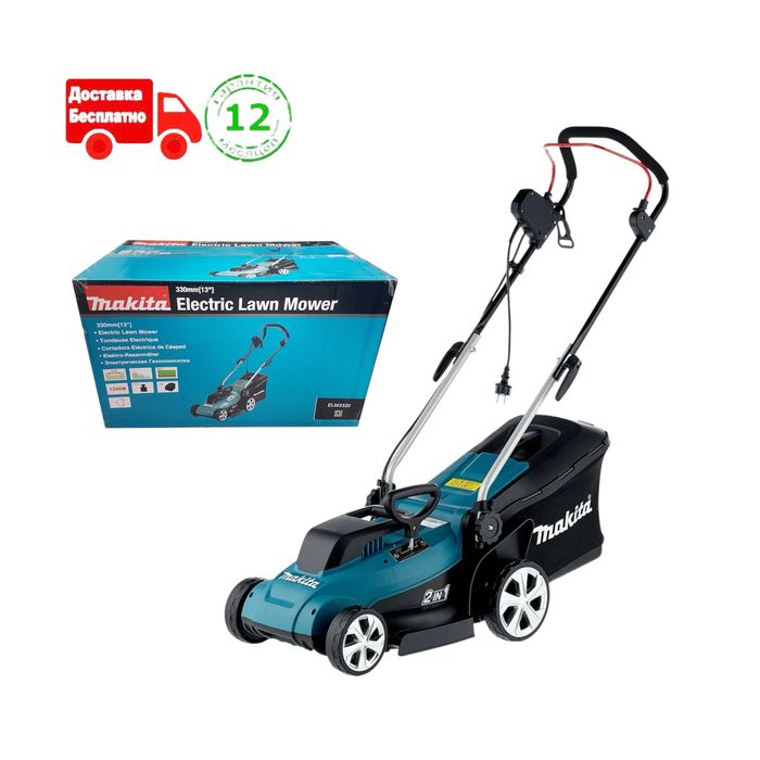 Электрическая газонокосилка Makita 3320 Japan
