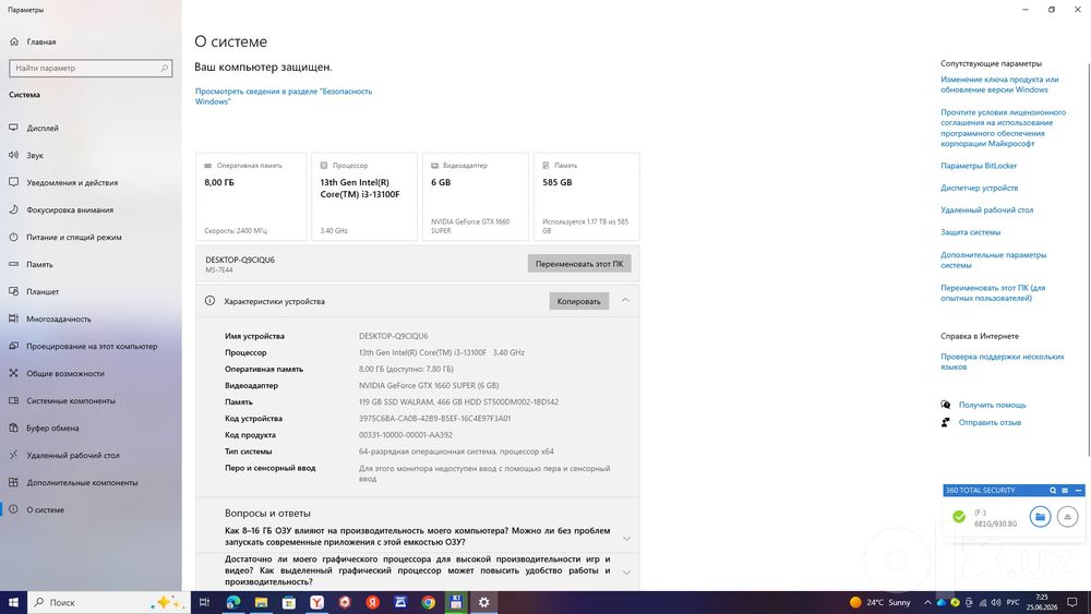 Gaming ПК i3-13100F / GTX 1660 SUPER 6GB / Samsung 27" Curved Monitor