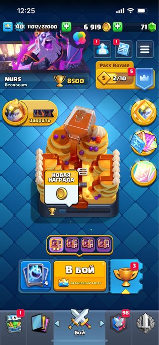 аккаунт бравл старс