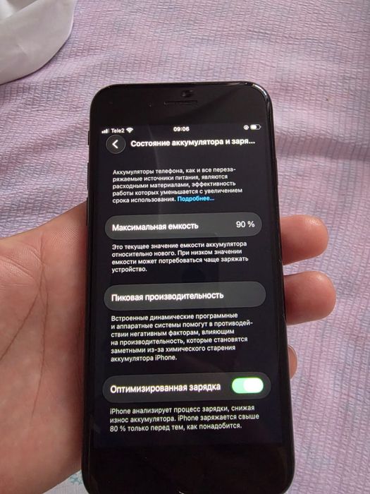 iPhone SE2  2020 года