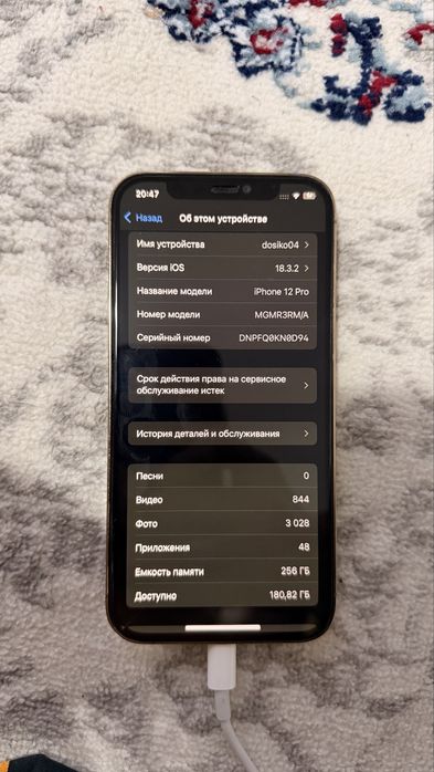 Продаю iPhone 12 Pro 256GB (Gold)