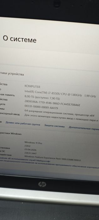 Ноутбук i7/8gb/ssd/Nvidia