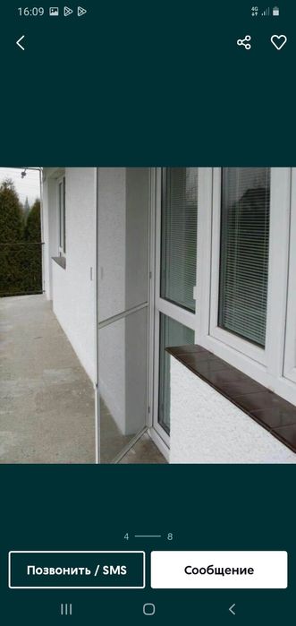 Маскитний сетки для вас окна и