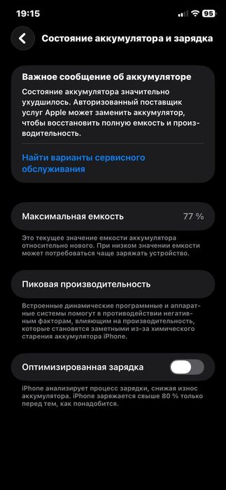 ıphone 11 iphone 11