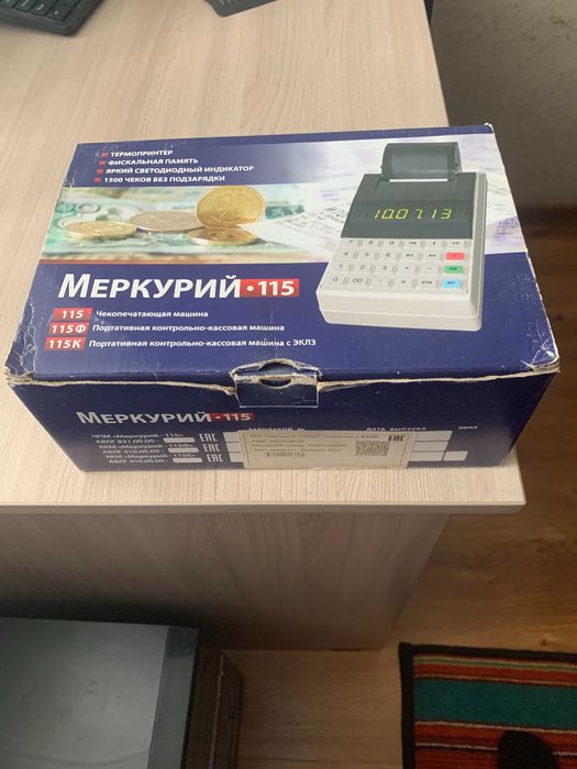 продам меркурии 115