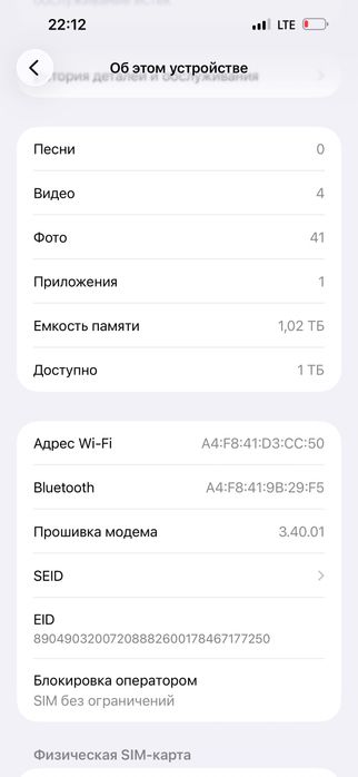 Продам iphone 15 promax 1 tb
