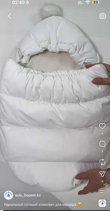 Новая одежда на выписку
