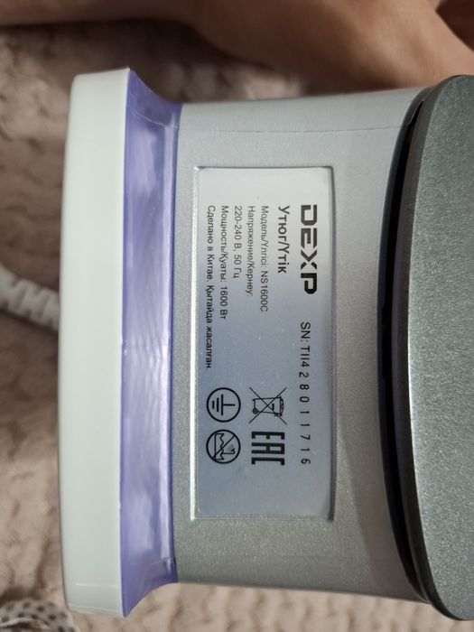 Продам Утюг Dexp