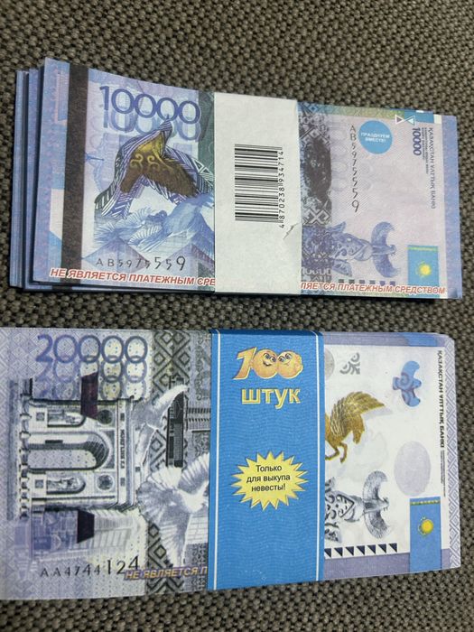 Продам деньги сувенирные