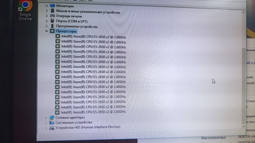 Продам компьютер GTX 1050