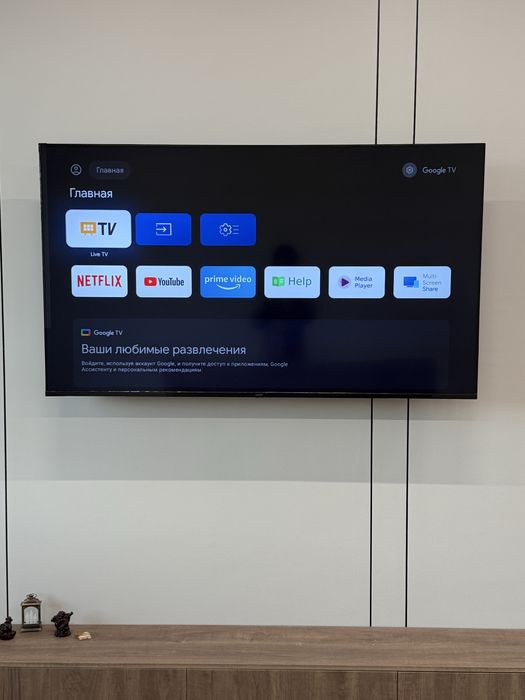 Телевизор абсолютно новый