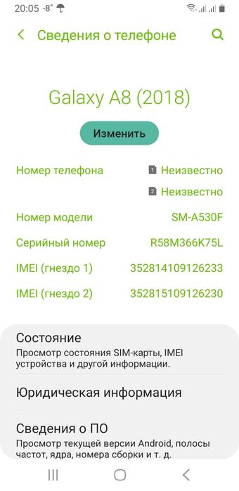 Телефон в отличном састоянии