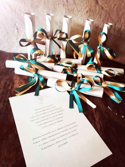 Комплект за кръщене