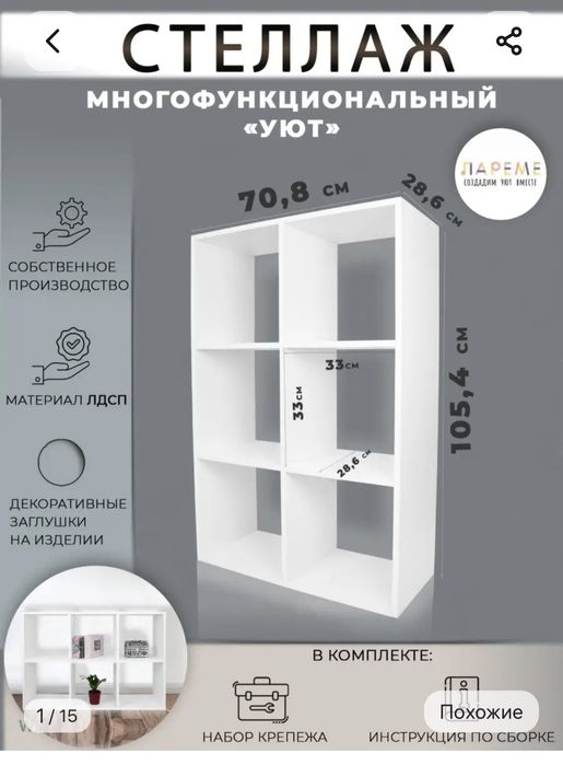 Продам стом в отличном настроении