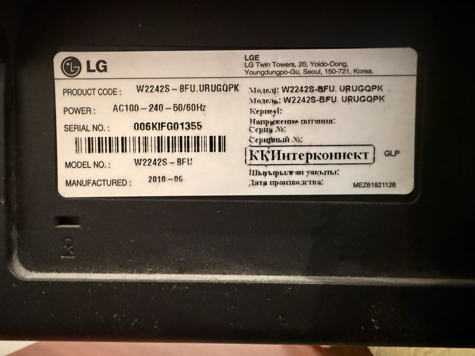 Мониторы 2шт рабочие