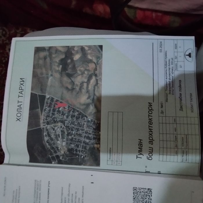 Продам дачу в кибрайском районе 9 соток своя документы все есть