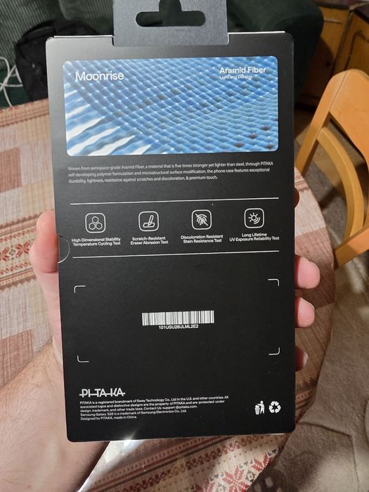 Кейсове на Pitaka за S26 Ultra и S24 Ultra!