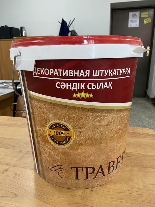 Жидкий травертин SARYTASH от производителя