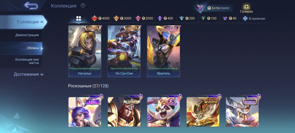 MLBB Bang Bang игры