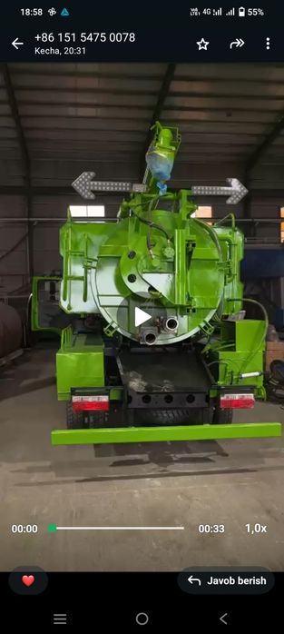 Канализация тозалаш хизмати