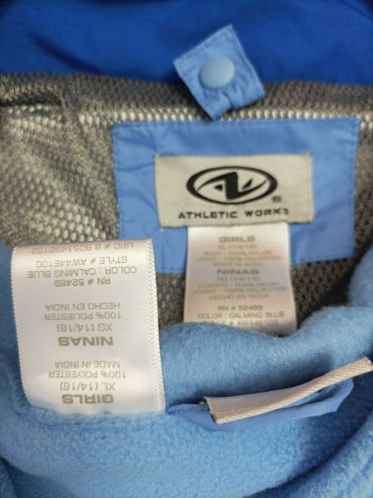 Детско зимно яке за ски