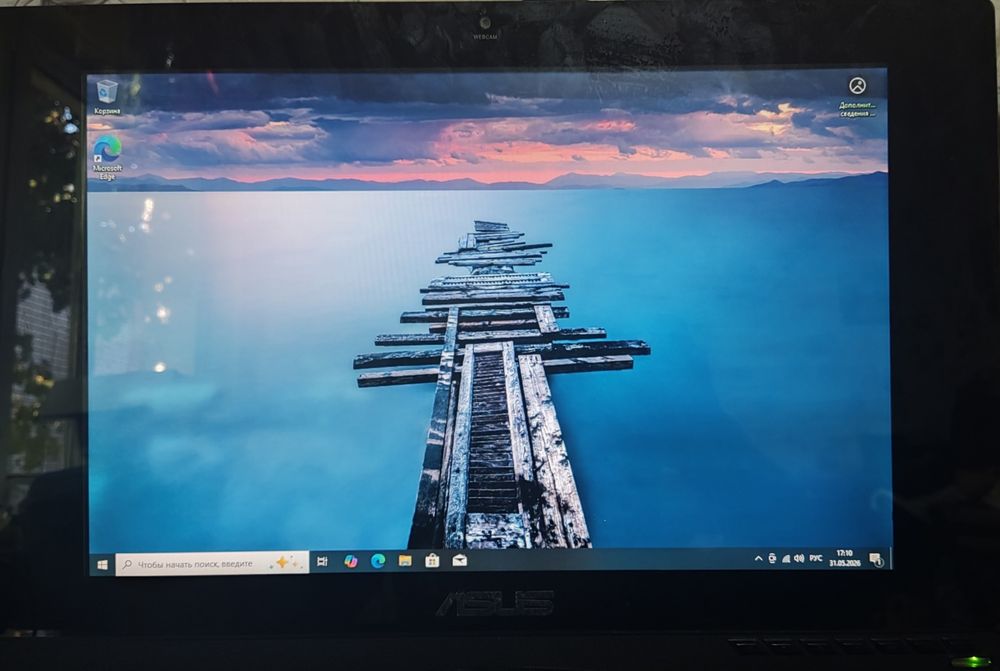 ASUS All-in-One 220