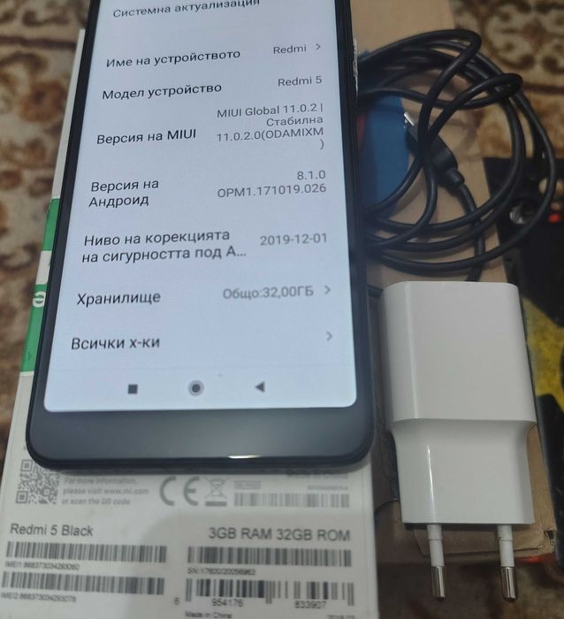 Продавам Xiaomi Redmi 5 32GB + SD64GB 3GB RAM