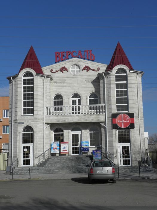 Строительные услуги