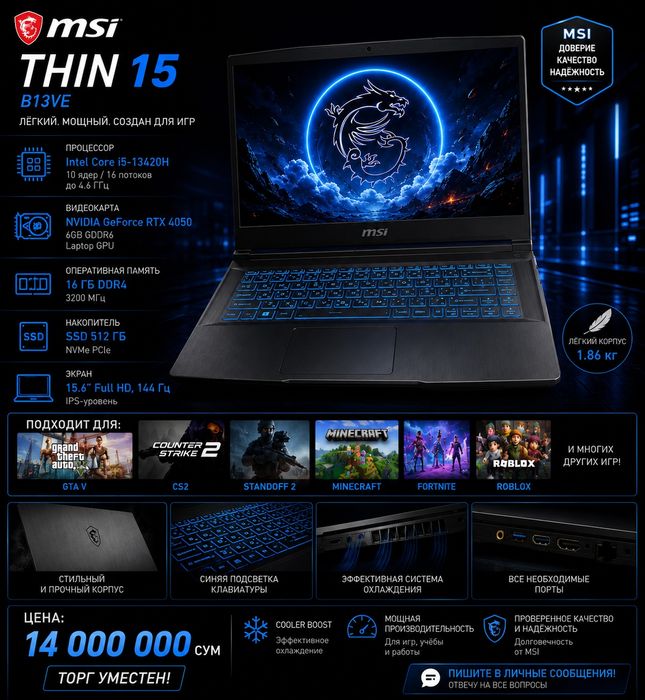 Ноутбук MSI THIN 15
