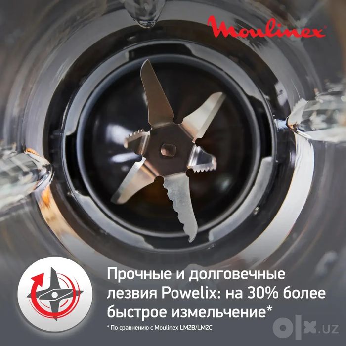 Стационарный блендер Moulinex LM871D10, 1200 Вт, 1,5 л
